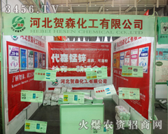 �ӱ��Rɭ�������޹�˾��չλǰ���^�����˂��j(lu��)�[���^