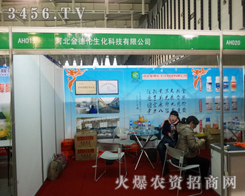 �ӱ�����cͬ�ИI(y��)��������Ͼ���(hu��)չ�����Ԅ�һ�I