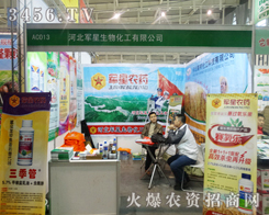 �ӱ�܊�����ﻯ�����޹�˾��չλ���M����Ʒ