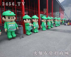 ���r(n��ng)�Y�W(w��ng)�c�������2013�����r(n��ng)�Y��(hu��)