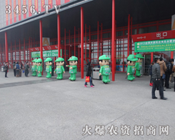 2014�����r(n��ng)����(hu��)��չ��(hu��)�F(xi��n)��(ch��ng)�����˵�����(d��)�ص����r(n��ng)�Y�W(w��ng)�Ě�ģ����