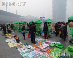 2013�r(n��ng)���������ɐۚ�ģ�����ғ]��ʾ��