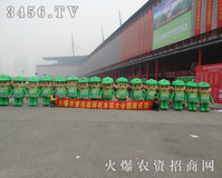 2013�r(n��ng)�Y�Ƽ����[�������r(n��ng)�Y�W(w��ng)�ɞ��ǽ��c