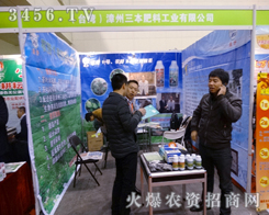 ���_����������������ʢ�b��չ2013�����r����