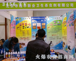 ������¡�A�I(y��)�l(w��i)�����x�����޹�˾��ϯ2013�����r�Y��