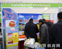 ������м��r(n��ng)�I(y��)���a(ch��n)���S2013�r(n��ng)�����_��