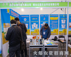 ���_���¼��F(tu��n)���޹�˾��2013�r(n��ng)����չ�F(xi��n)���c