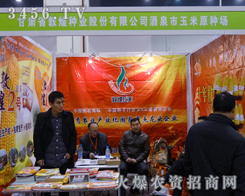 ���Cʡ�ػͷN�I(y��)��2013�r(n��ng)�Y����һ���������L(f��ng)����