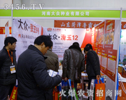 ���ϴ󱊷N�I(y��)��(qi��ng)�ݳ���2013�����r(n��ng)�Y��