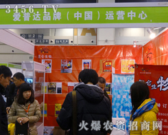 �����������Ƽ����޹�˾չʾ�����N�·��Ϯa(ch��n)Ʒ