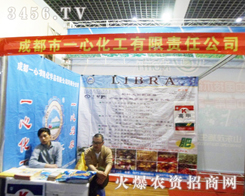 һ�Ļ���2013�����ð����r(n��ng)�Y��(hu��)��չ¶�hâ��