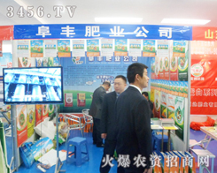 ���S�ʘI(y��)��2013���շ����p����(hu��)�ϻ�������