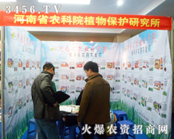 �����r(n��ng)��Ժ�y��N��Ʒ����2013���շ���չ��