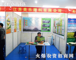 �����ʘI(y��)¡�؅�չ2013���շ���չ��