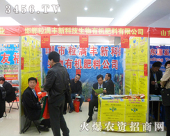 ���M�S��2013�����ð����r(n��ng)�Y��(hu��)�ի@�H�S��