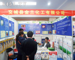 ���m�������_(k��i)��2013�����ð����r(n��ng)�Y����չ��