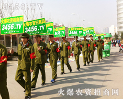 �ƏV·����3456.TV�����ŗ���