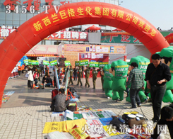 ���r(n��ng)�Y�W(w��ng)��2013���շ��ϕ�(hu��)��¶�^��