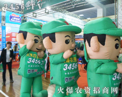 �����ð��շ��ϕ�(hu��)�����r(n��ng)�Y�W(w��ng)�F(tu��n)�(du��)����^��(zh��n)