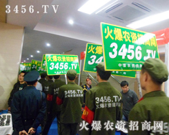 ���r(n��ng)�Y���̾W(w��ng)������(chu��ng)���ƏVģʽ