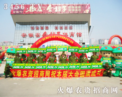 �ƏV��(chu��ng)����ȫ���Ը���߀�ǻ��r(n��ng)�Y���̾W(w��ng)��