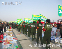 ���r(n��ng)�Y�W(w��ng)����������D(zhu��n)�����ڰˌúʝ��r(n��ng)�Y��