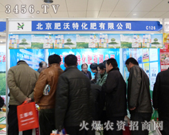 �GҰ���S�c������2013ɽ�|�r(n��ng)�Y��ϲ����