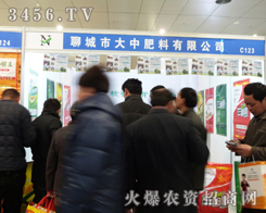 ���з��υ�չ2013�ڰˌ�ɽ�|�ʝ��r(n��ng)�Y�p������