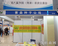 �ܿh�N�ӹ�˾��2013�ʝ��r(n��ng)����������