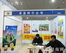 �οh�N�ӹ�˾���2013ɽ�|�ʝ��r(n��ng)�Y��