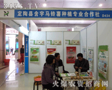 ���տh�����R����Nֲ����������ʝ��r(n��ng)����