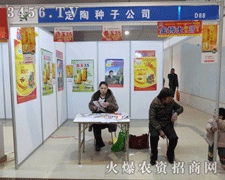 ���շN������y��ͬ��2013ɽ�|�ʝ��r(n��ng)�Y��