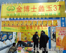 ���Ͻ�ʿ�N�I(y��)��ɽ�|�ʝ��r(n��ng)����