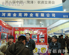 ��s���������Ͻ�Է�N�I(y��)��2013�ʝ��r(n��ng)�Y��