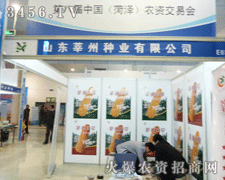 ݷ�ݷN�I(y��)�߮a(ch��n)�N������ʝ��r(n��ng)�Y��(hu��)