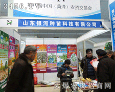 �y�ӷN��Ƽ����2013ɽ�|�ʝ��r(n��ng)�Y��(hu��)