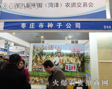 ���f�N�ӹ�˾��2013�ʝ��r(n��ng)�Y���ς��f���룬�y�ֹ��A