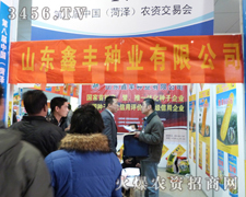 ���S�N�I(y��)��չ2013��ʝ��r(n��ng)�Y���ו���