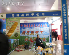 ۰�ǿh�N�ӹ�˾�ںʝ��r(n��ng)�����ի@�H�S��