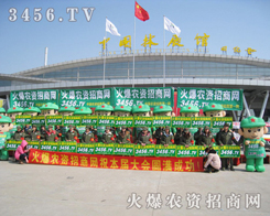 �r(n��ng)�Y���̾W(w��ng)�đ�(zh��n)ʿ���ںʝ��r(n��ng)���������b���l(f��)