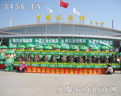 ���r(n��ng)�Y���̾W(w��ng)�ľGɫ܊�F(tu��n)�oչ���F(xi��n)������ɫ��