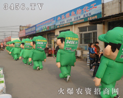 ���r(n��ng)�Y���̾W(w��ng)�ľGɫ܊�F(tu��n)ƽ��������