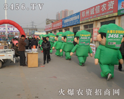 ���r(n��ng)�Y���̾W(w��ng)����չ��(hu��)�����µĚ�Ϣ