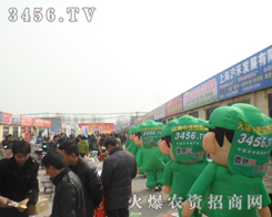 �𱬾W(w��ng)ȫ���Ը�2013���f�r(n��ng)�Y��(hu��)��