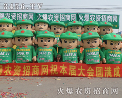 ��ɽ�˺��ķ��v���������r�Y��(zh��n)ʿ���^�m(x��)ǰ�M