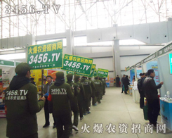 ���r(n��ng)�Y���̾W(w��ng)�������(du��)�����ж����Ļ؈�(b��o)���(hu��)