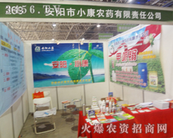 �����С���r(n��ng)ˎ�F(xi��n)����2013�ӱ�ֲ����