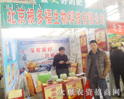 �������ร�ںӱ�ʡֲ�������Wҫ���_����