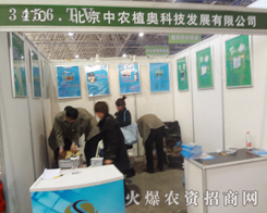 �������r(n��ng)ֲ�W����2013��ӱ�ֲ����