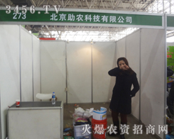 �������r(n��ng)�Ƽ��c����ͬҊ�C�ӱ�ʡֲ������